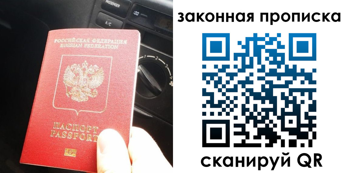 временная регистрация госуслуги в Тынде